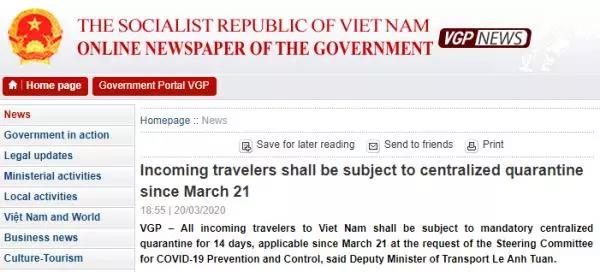 微信图片_20200323133627