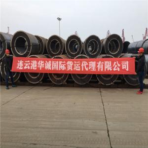 连云港货代